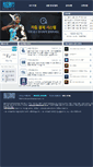 Mobile Screenshot of pcbang.blizzard.com